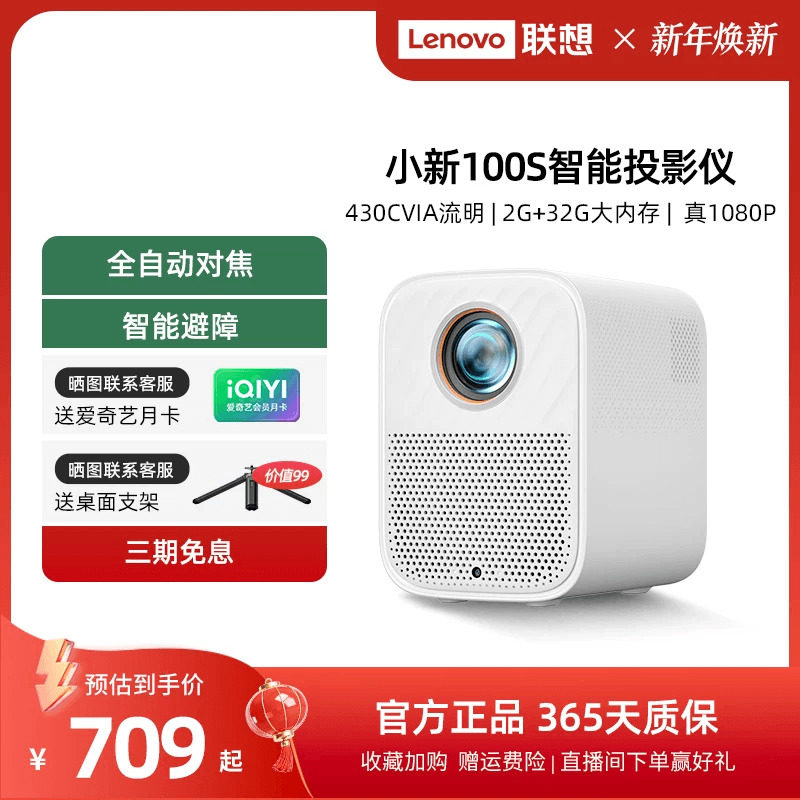 *����С��100S����ͶӰ��1080P������������Ϸ������ͥӰԺ����ѧ��ͶӰ��430VIA�Զ��Խ� 612Ԫ