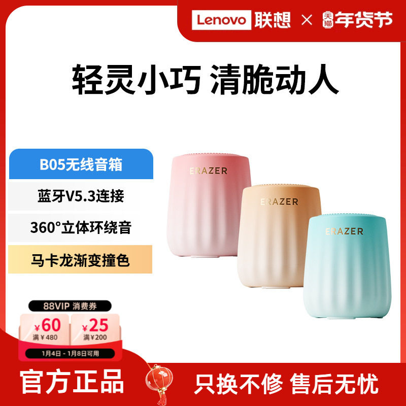 异能者蓝牙音响无线迷你便携女生高颜值小音箱家用低音炮2025新款