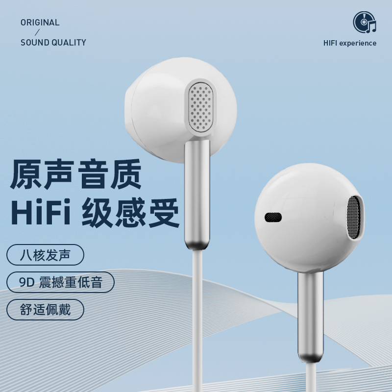 联想生态品牌异能者有线耳机半入耳式音乐运动高音质手机电脑通用