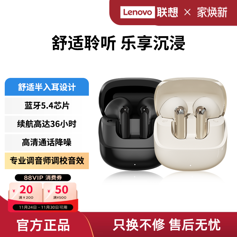 异能者耳机无线蓝牙半入耳高清音质降噪适用苹果华为小米