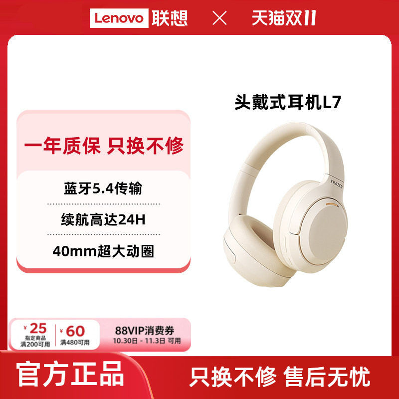 异能者无线蓝牙耳机头戴式音乐耳机家用办公手机电脑通用