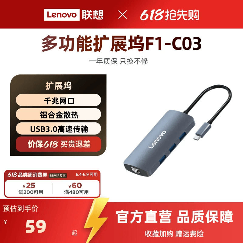 联想扩展坞TypeC扩展HDMI4K投屏千兆网口笔记本电脑usb扩展坞hub集线器多功能转接头VGA分线器笔记本电脑扩展