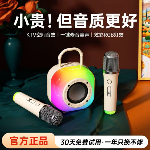 新品榜N0.1】K歌麦克风音响