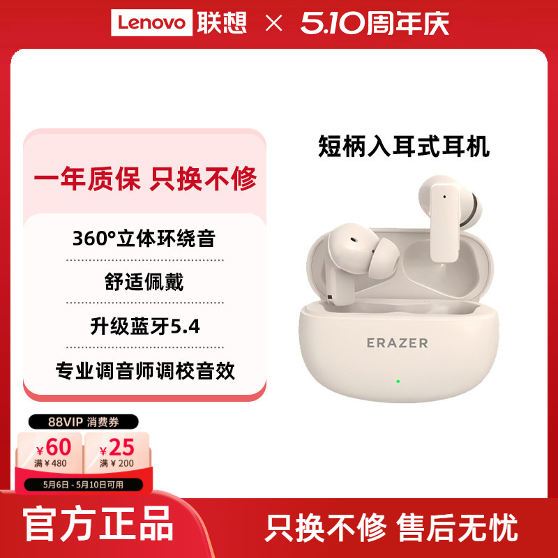 异能者蓝牙耳机无线入耳式高清音质低延迟舒适佩戴适用苹果小米