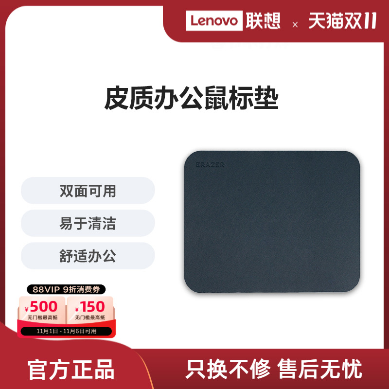 异能者鼠标垫小号双面可用耐用防滑游戏桌垫办公家用电竞超大