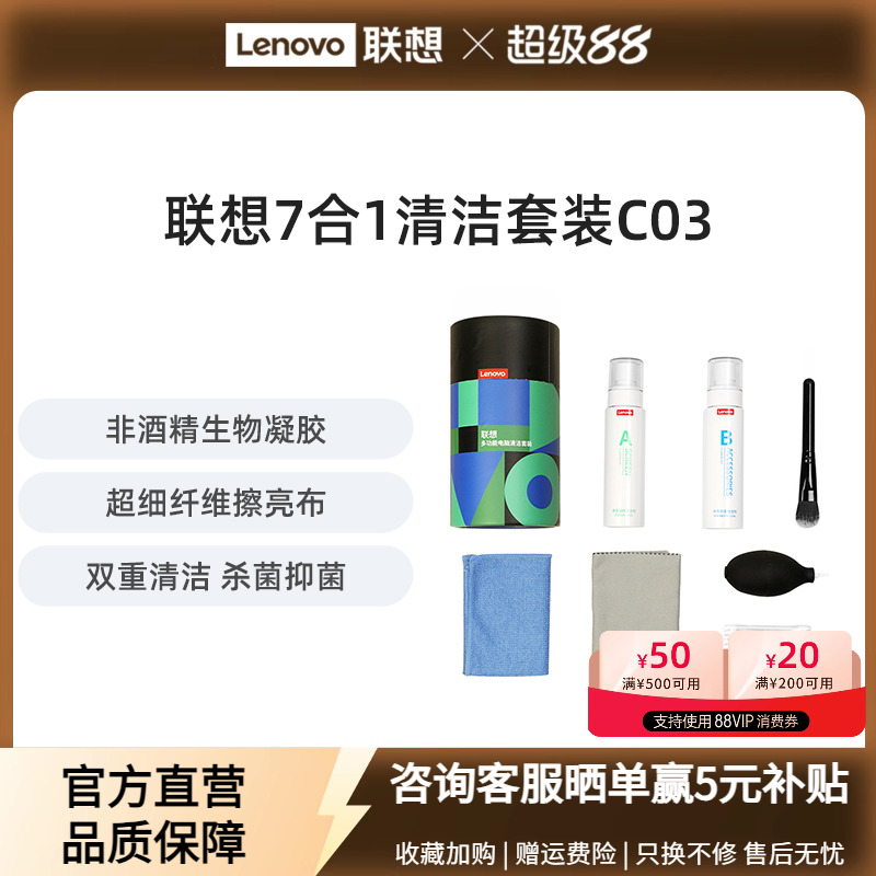 联想键盘清洁工具专用刷套装清理除尘清灰毛刷机械电脑主机刷子七合一多功能清洁手机扫灰毛刷神器