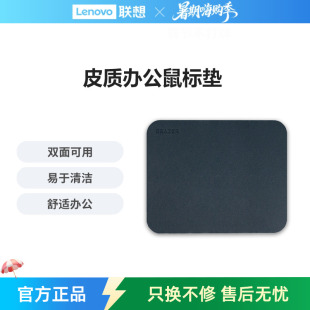 异能者鼠标垫小号双面可用耐用防滑游戏桌垫办公家用电竞超大