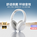蓝牙耳机无线音乐电脑电竞游戏适用小米 联想生态品牌异能者头戴式