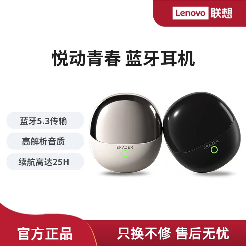 异能者无线立体声蓝牙耳机入耳式运动通话降噪重低音音乐耳机