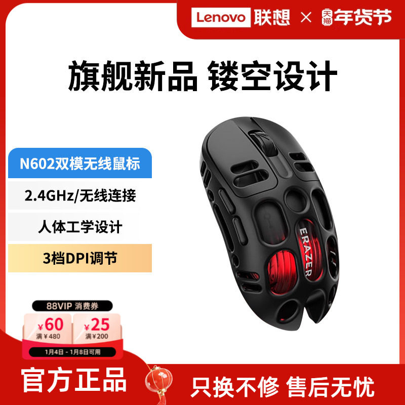 【新品】异能者无线蓝牙鼠标游戏电竞三模轻量化电脑办公