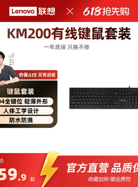 联想 M100 无线鼠标笔记本台式办公电脑鼠标轻量化小巧携带鼠标