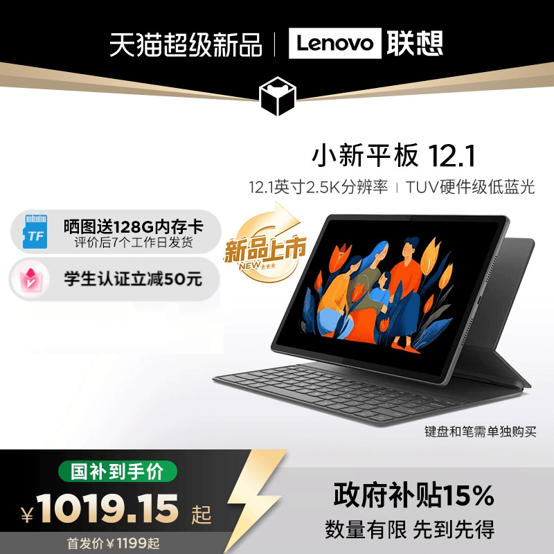 Ҳ15%Сƽ12.1 2025Ʒ 12.1Ӣ2.5K۳ƽ ѧϰAIƽ