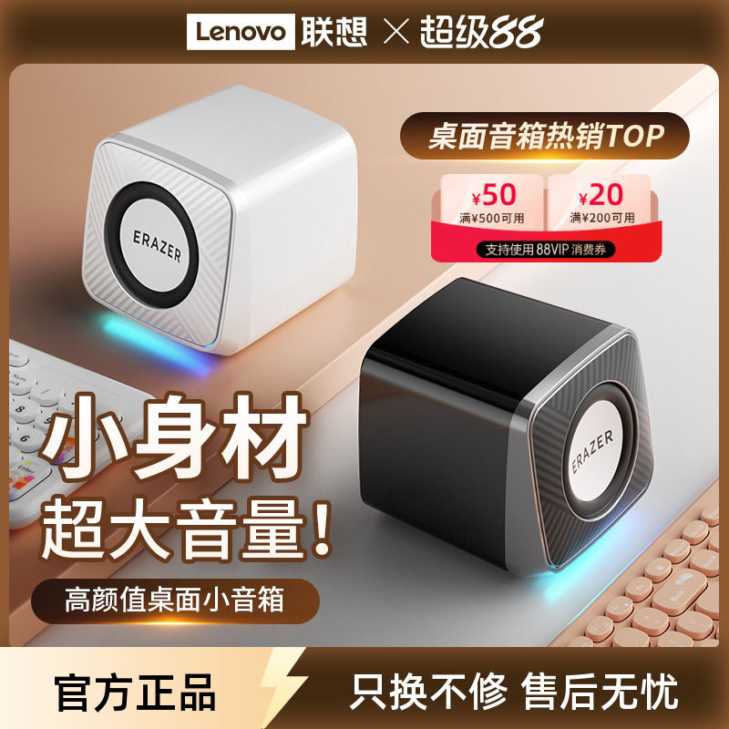 异能者电脑音响桌面家用有线台式机多媒体小音箱高音质迷你低音炮