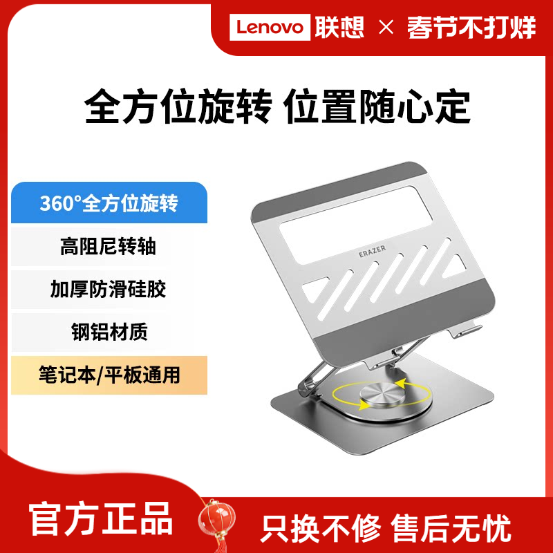异能者笔记本电脑支架无级悬停桌面升降式散热铝合金托架手机支架