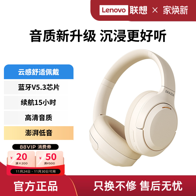 异能者无线蓝牙耳机头戴式音乐耳机家用办公手机电脑通用