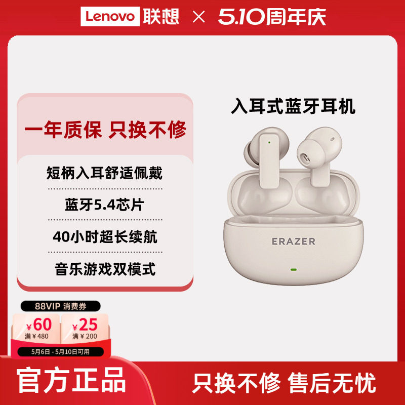 异能者蓝牙耳机HIFI级音质智能降噪迷你入耳式立体音效舒适