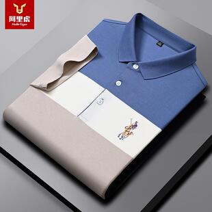 男休闲现货男士 保罗正品 翻领套头刺绣条纹短袖 新款 中年商务时 夏季