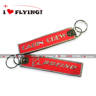 我爱飞行|美国波音BOEING标志客舱乘务员刺绣钥匙扣过夜袋挂件