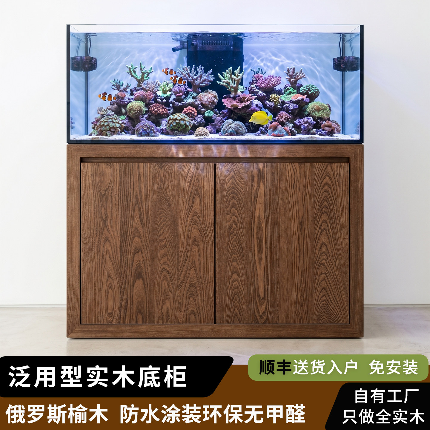 鱼缸底柜全实木定制榫卯结构草缸海缸龙鱼缸底座客厅隔断进口榆木