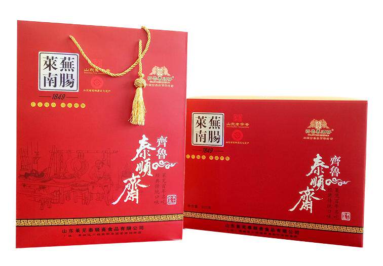 泰顺正宗山东特产礼盒南肠