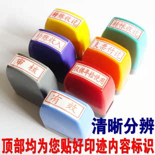 自动出油印章光敏印/现金付讫印章定做转账付讫章作废印章定制做