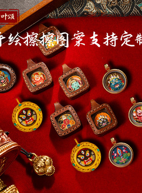 扎基拉姆黄财立体彩绘小唐卡迷你擦擦手绘矿物颜料吊坠配饰裸坠
