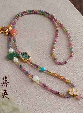 新款 碧玺古法手工编织双挂锦鲤锁八宝罗盘项链吊坠挂绳毛衣链