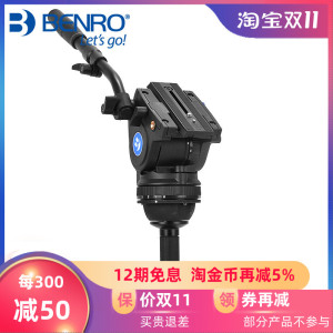 百诺BV4液压云台BV6/BV8/BV10HCN长焦专业摄像机摄像打拍鸟75/100