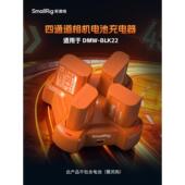 BLK22相机电池充电器适用松下DC GH6 S5M2 GH5M2 斯莫格DMW