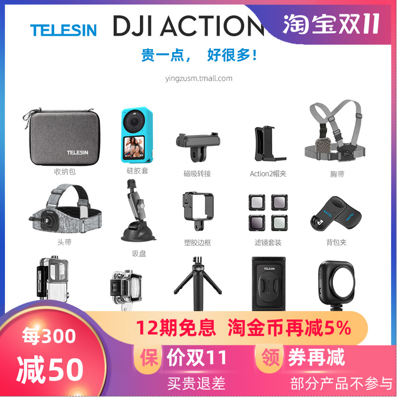DJI大疆action2收纳包运动相机保护袋防水防摔抗压保护盒原厂组件