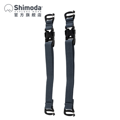 Shimoda摄影包官方配件 外挂绑带延长带附件 枪包绑带十木塔翼铂