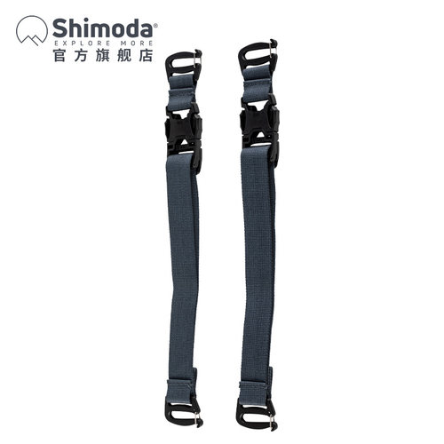 Shimoda摄影包官方配件 外挂绑带延长带附件 枪包绑带十木塔翼铂
