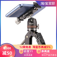 徠圖 Leofoto MC-50單反微單手機(jī)爬樓攝影窗夾萬能大力夾鉗式腳架