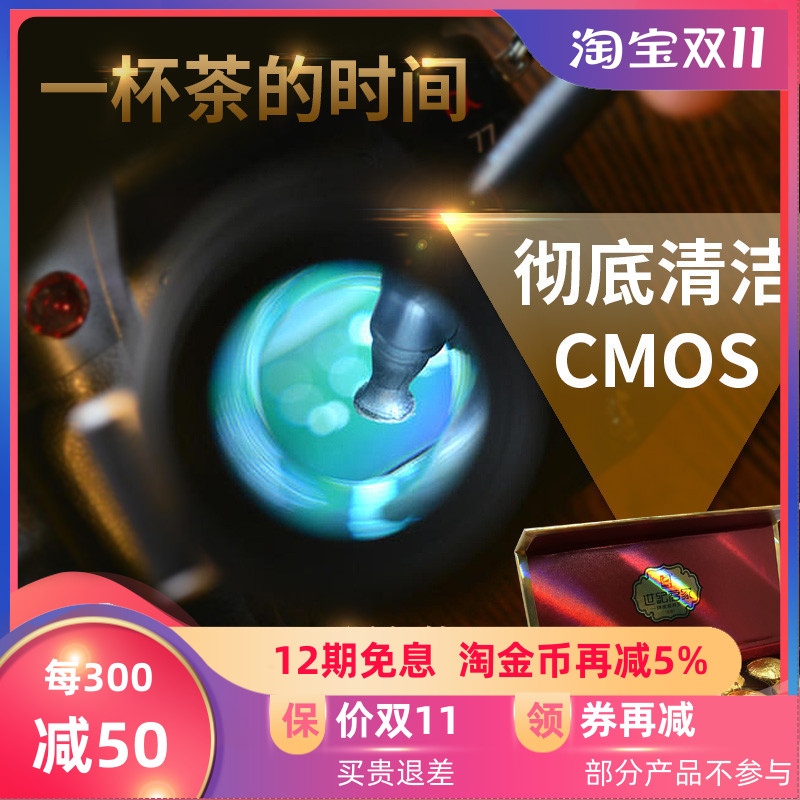 LENSPEN單反CCD清潔系統(tǒng)NSKLK-1機(jī)身灰塵放大鏡氣吹微單CMOS清潔