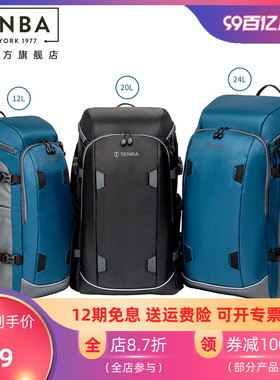 Tenba天霸摄影包shootout速特二代双肩相机包R3/5/6单反A7C/S微单