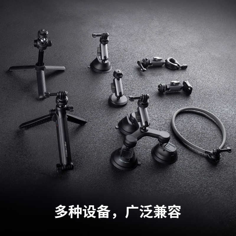 运动相机全系通用配件action5蒲公英CapLock快装系统配件