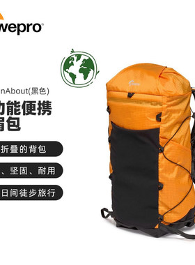 可折叠日用背包 RunAbout BP 18L 单日行动包18升 轻便户外运动