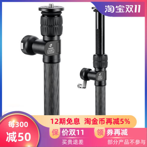 Leofoto徕图GC-282C绞齿型中轴外置齿轮微调快速定位通用于捷信