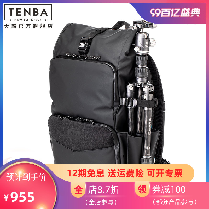天霸TENBADNA16双肩摄影包图片