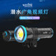 WEEFINE WF087SolarFlare13000高亮广角视频灯潜水摄影补光闪光灯