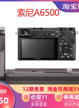 leofoto徕图快装板适用sony索尼A6500专用L型快卸雅佳标准竖拍版