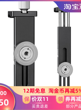 leofoto徕图 PC-190/230全金属高稳定性抖音直播IPAD手机大力夹