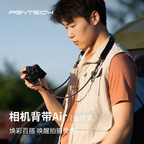 PGYTECH相机肩带蒲公英相机背带快拆单反肩带相机绳适用于富士