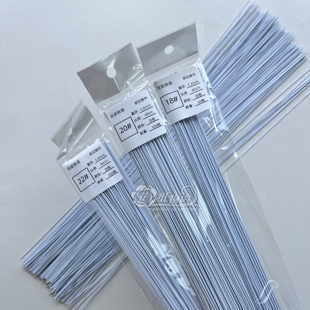 白色胶包铁丝DIY细花杆22号20号18号40厘米大型花花瓣叶子造型