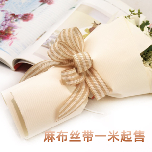 DIY花束包装 米 丝带 1.6元 花束包装 3cm宽度 材料 缎带 麻布丝带