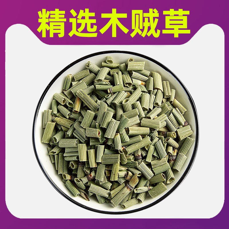 木贼中药材节节草擦牙500g正品新货节节草的功效无心笔头草节骨草