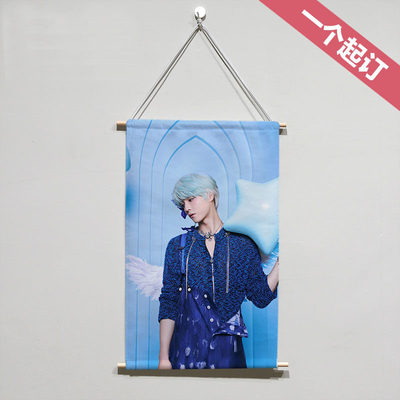 陈立农青春为名周边同款布艺挂画