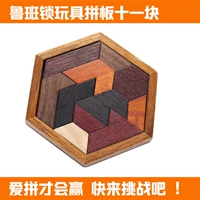 Головоломка, деревянная игрушка, интеллектуальный тетрис