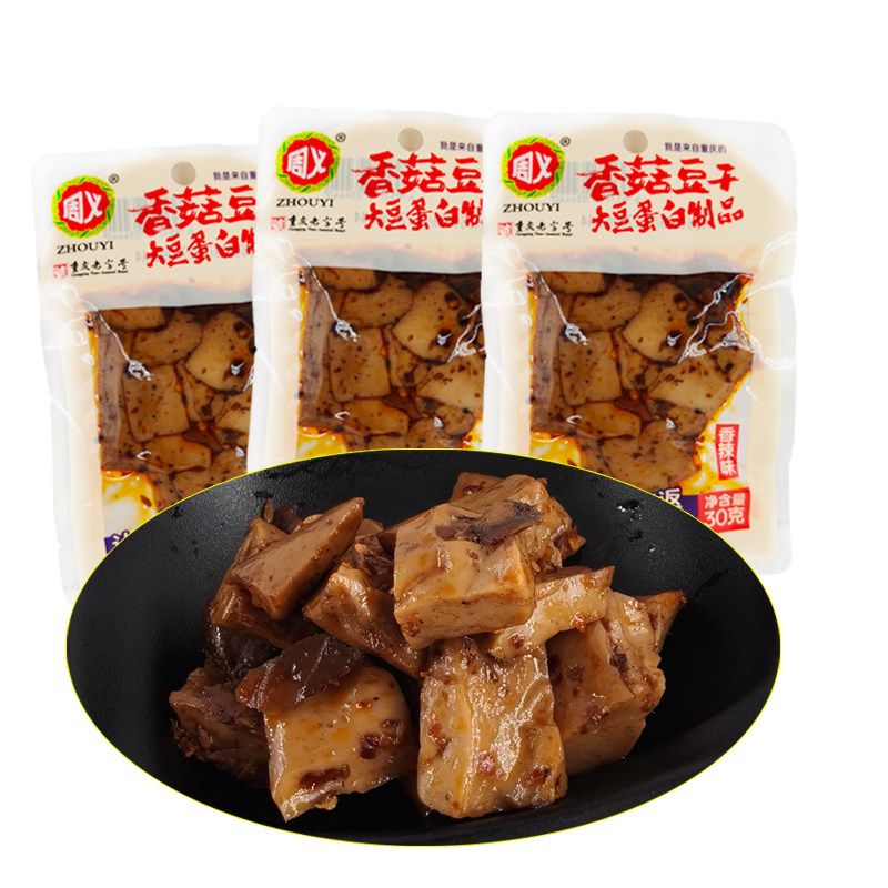 周义香菇豆干30g豆腐干即食零食休闲小包装重庆风味小吃宿舍解馋
