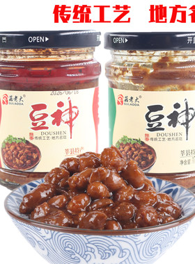 菇老大莘县特产即食下饭夹馍酱